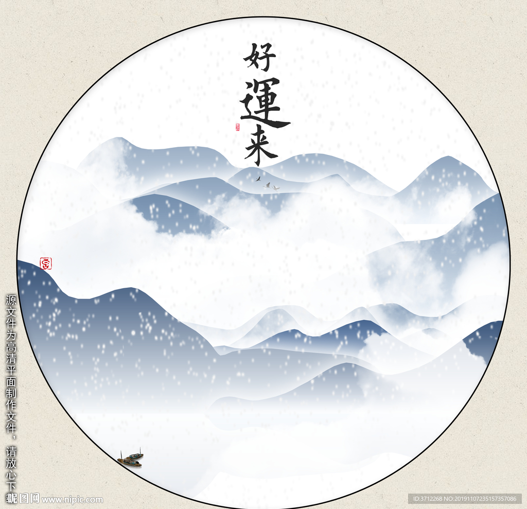 室内装饰画