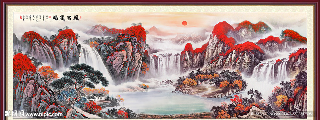 鸿运当头