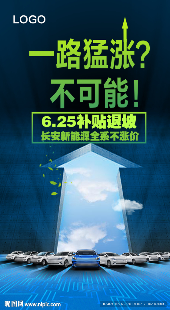 微信传播