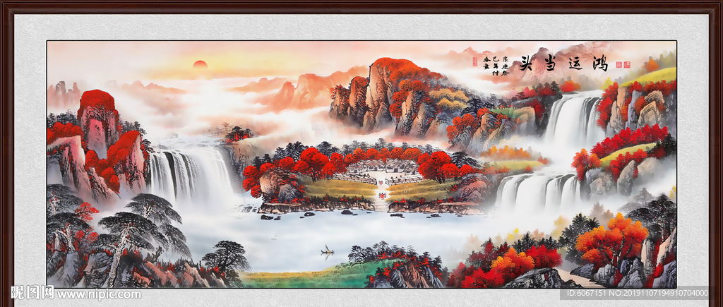 鸿运当头