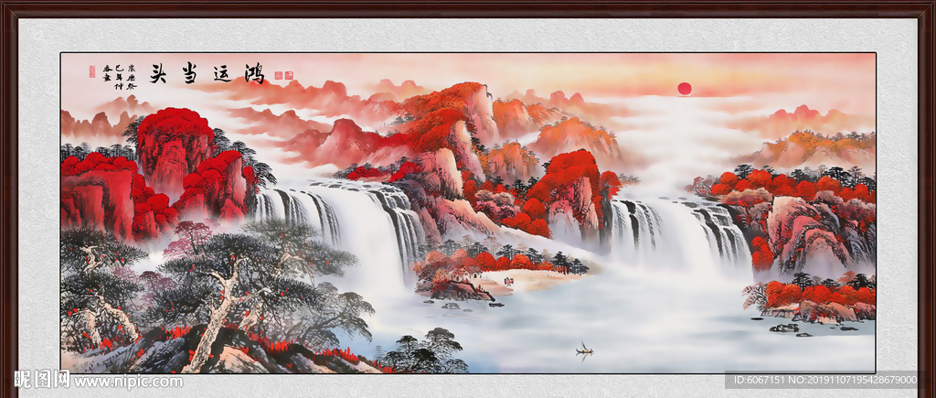 鸿运当头