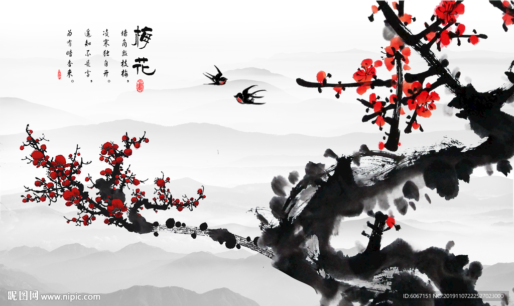 国画梅花