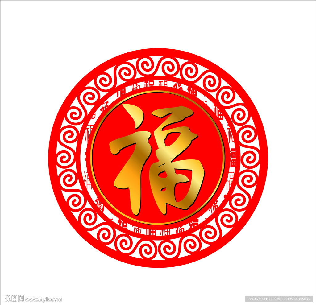 福