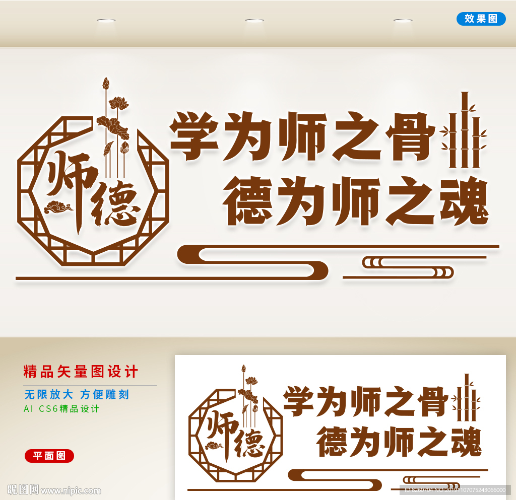 走廊文化学校布置