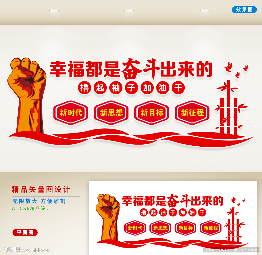励志