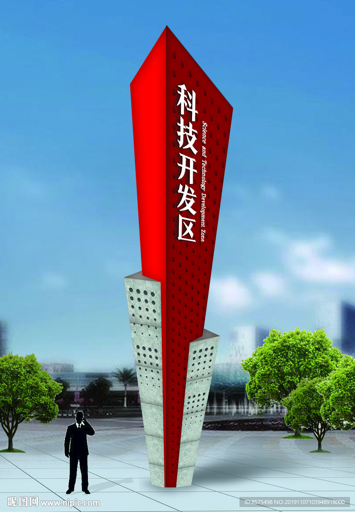 精神堡垒