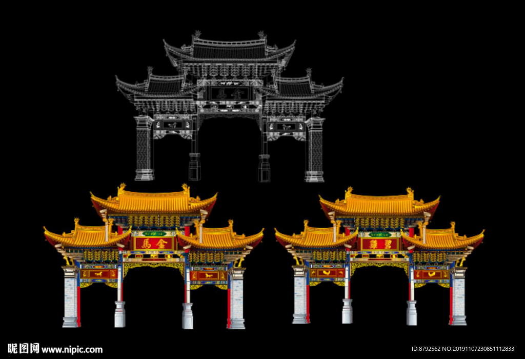 昆明金马碧鸡坊