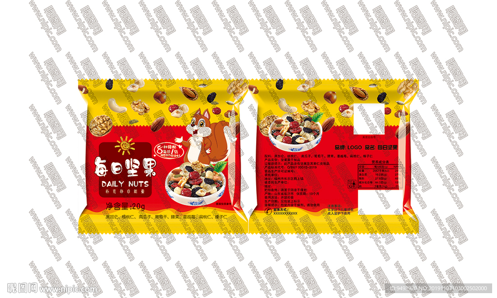 每日坚果 立体包装效果图