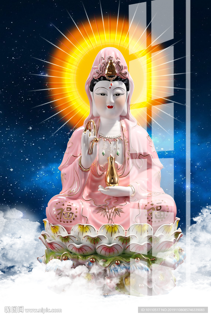 观音