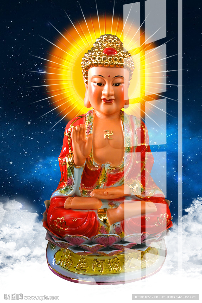 释迦摩尼
