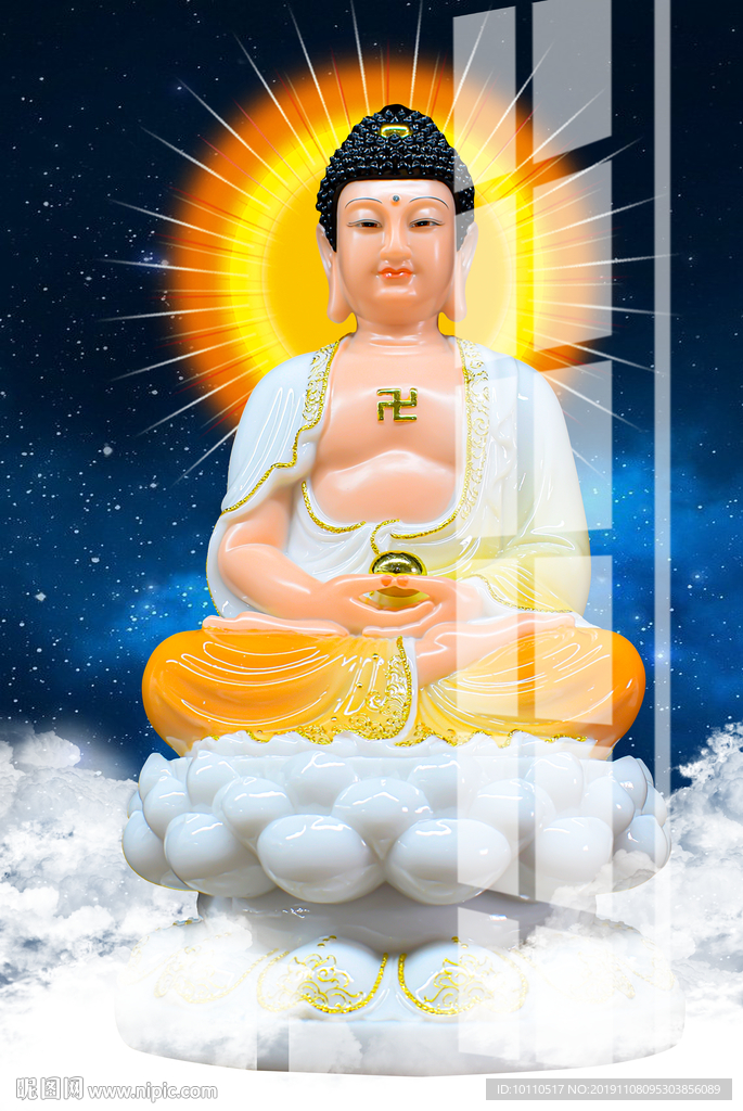释迦摩尼