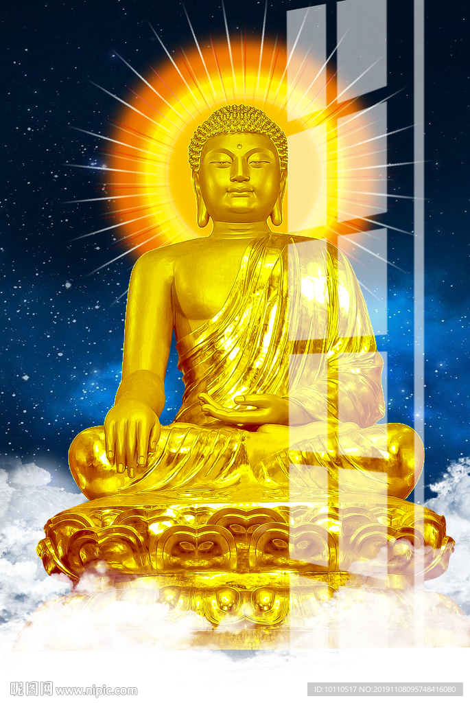 释迦摩尼