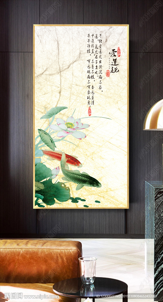 中国风玄关装饰画