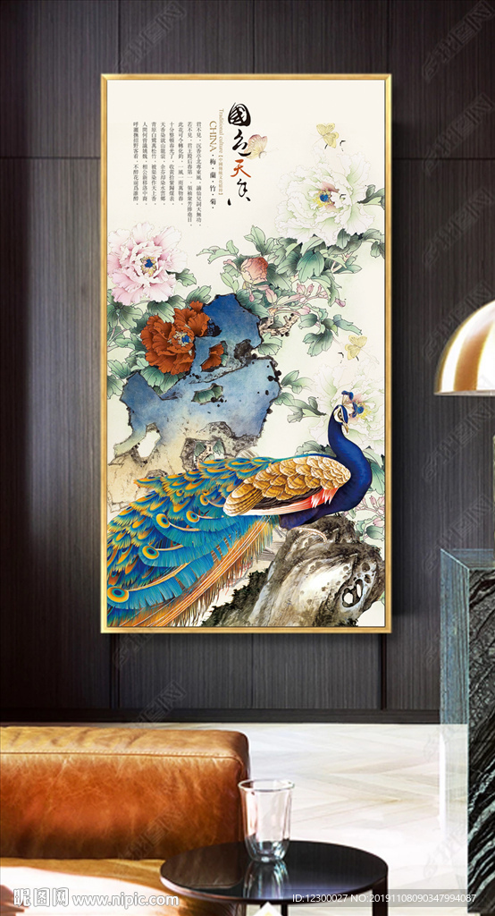 中国风玄关装饰画