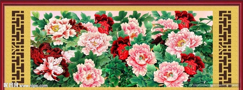 富贵吉祥