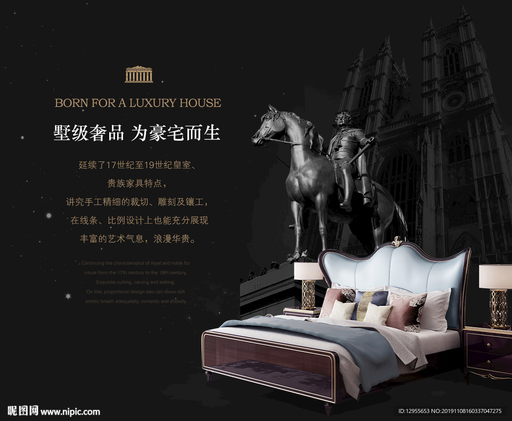 家具广告