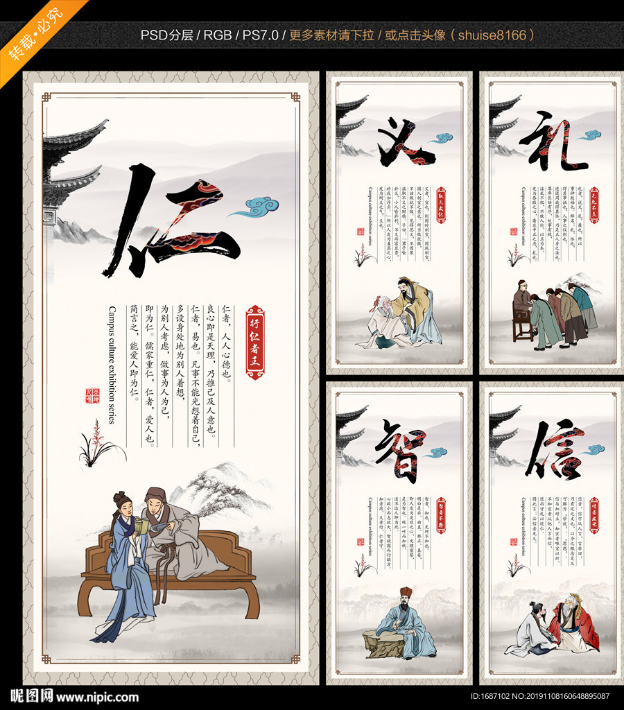 校园文化