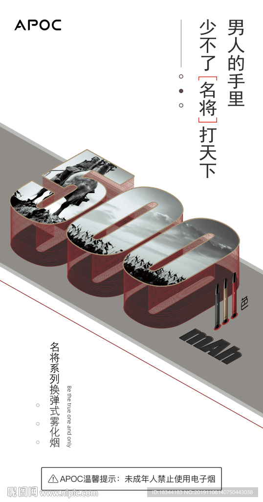 创意海报