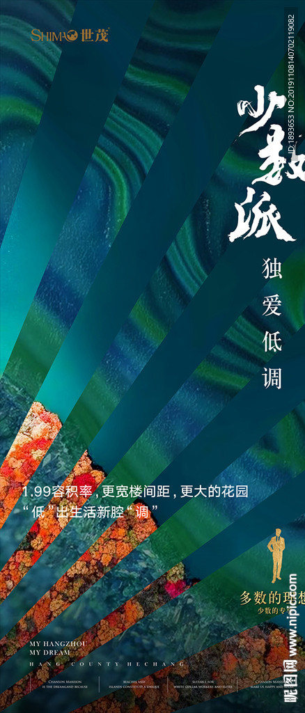 地产微信