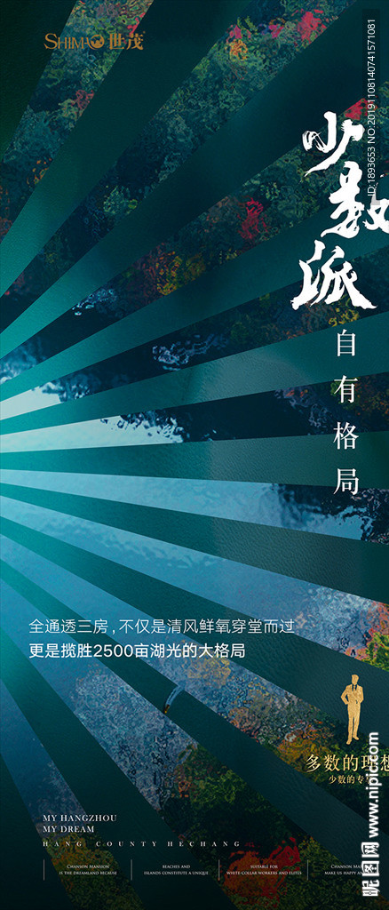 微信贴片