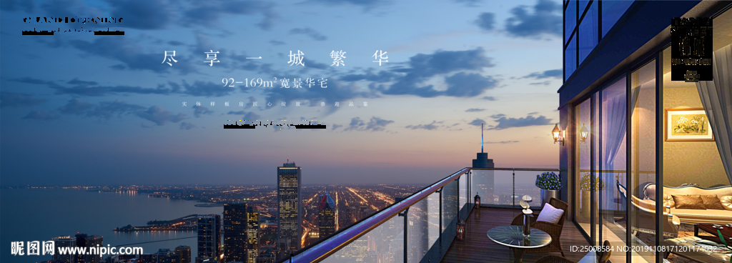地产广告