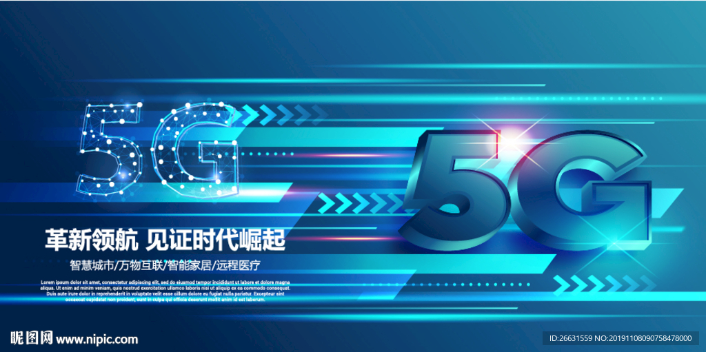 5G海报