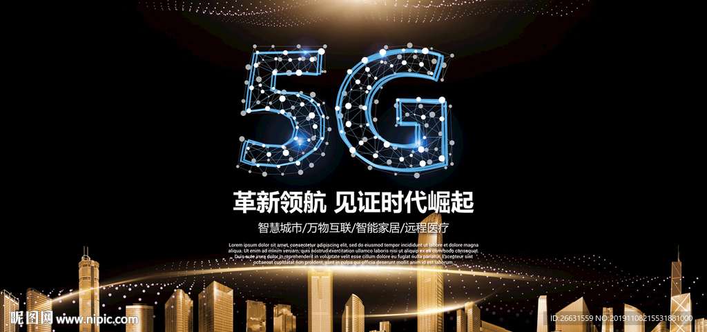 5G海报