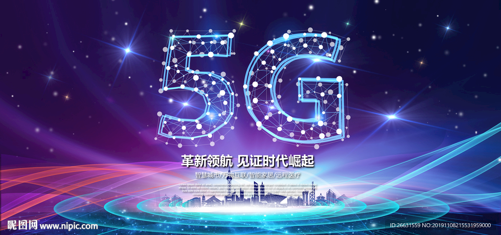 5G海报