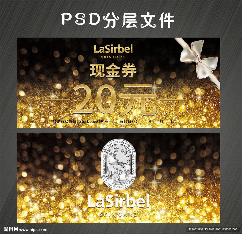 丽皙白