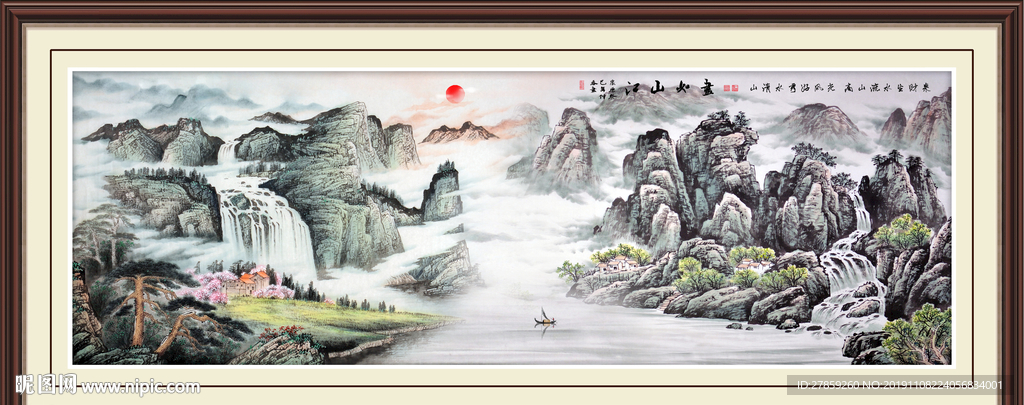 山水国画