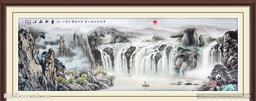 国画山水