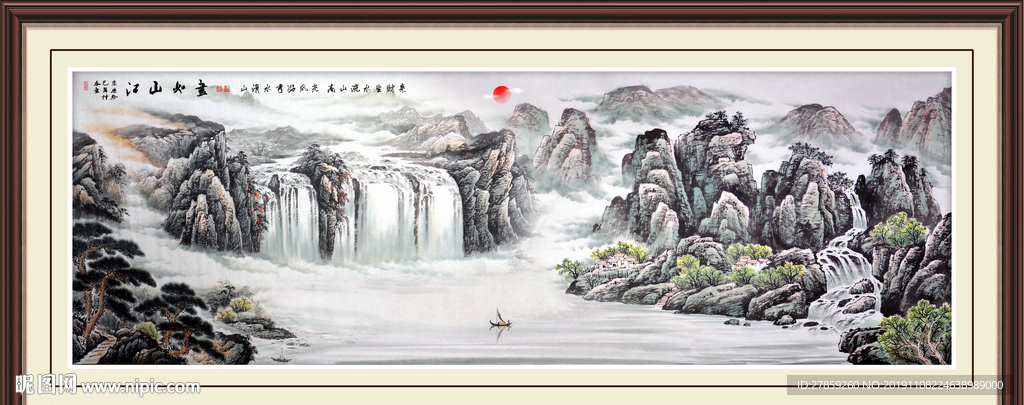 国画山水