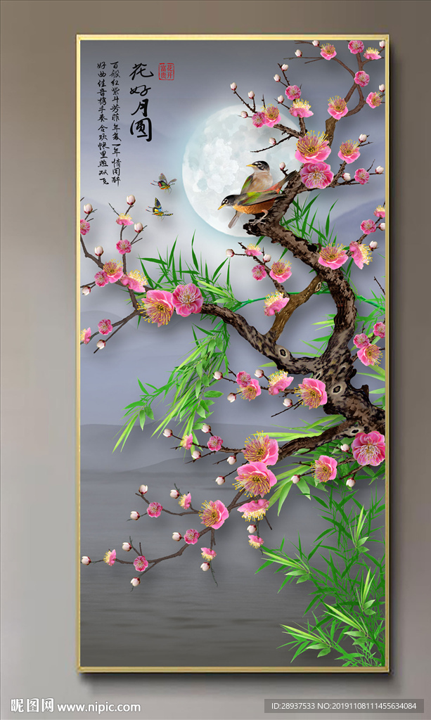 原创手绘梅花竹子花鸟玄关装饰画