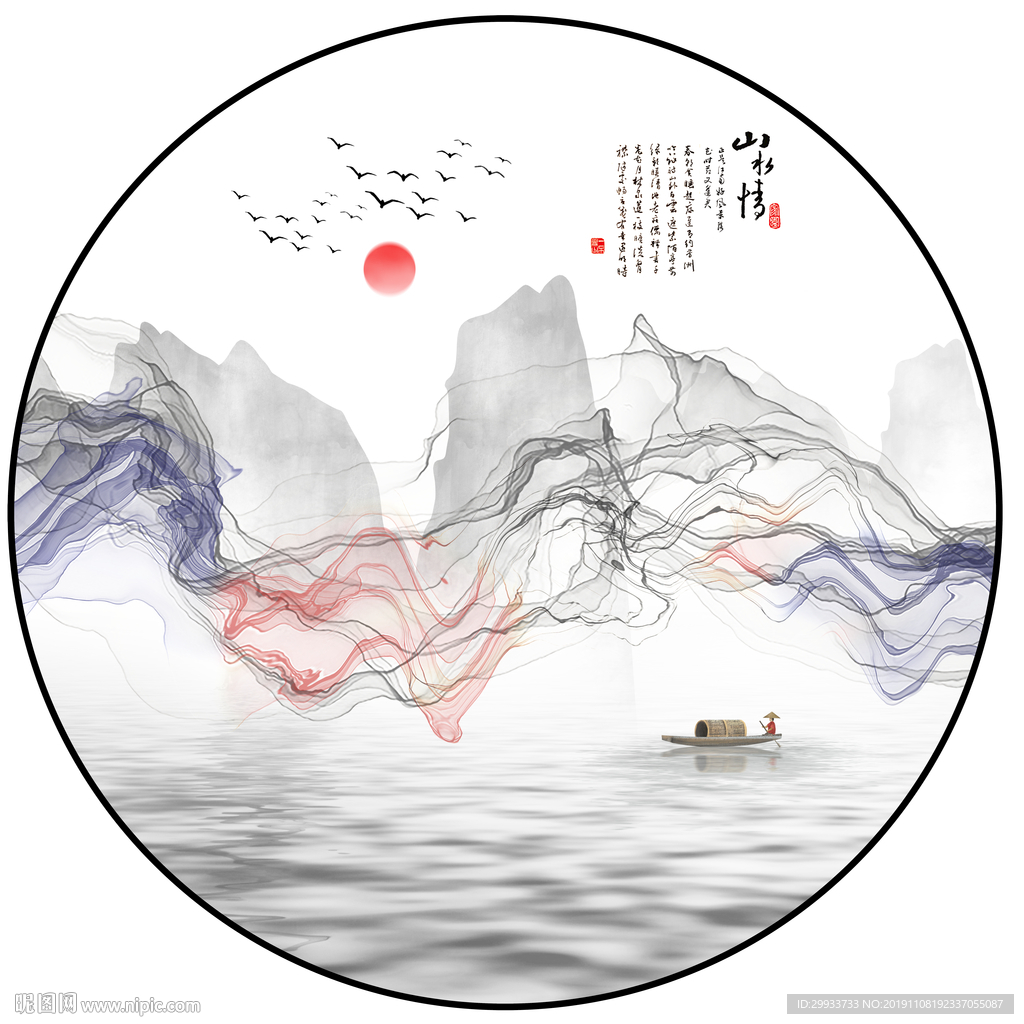 新中式水墨意境山水圆形装饰画图