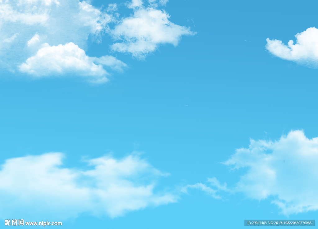 天空