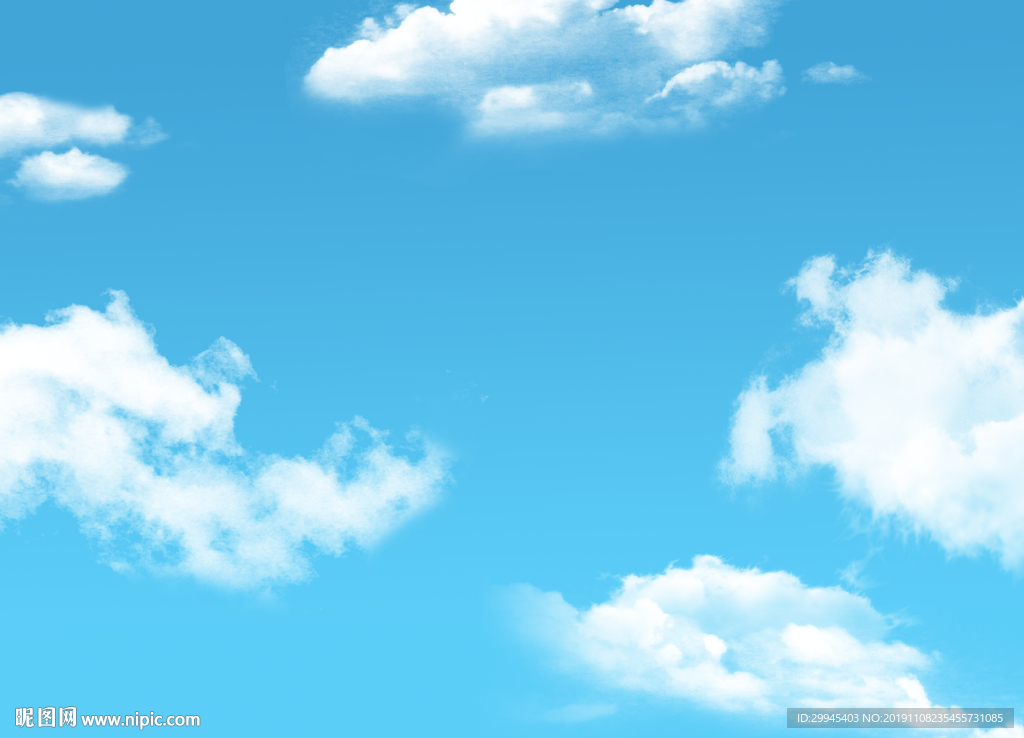 天空