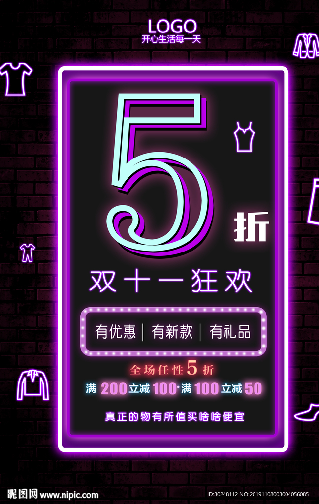 双11