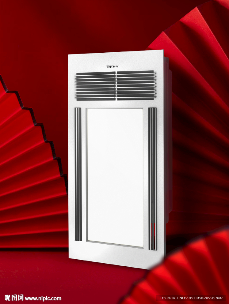 红色国潮扇子元素海报中国风模板