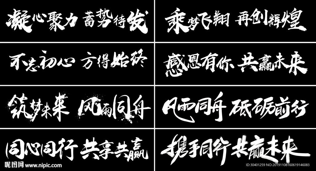 主题   海报主题