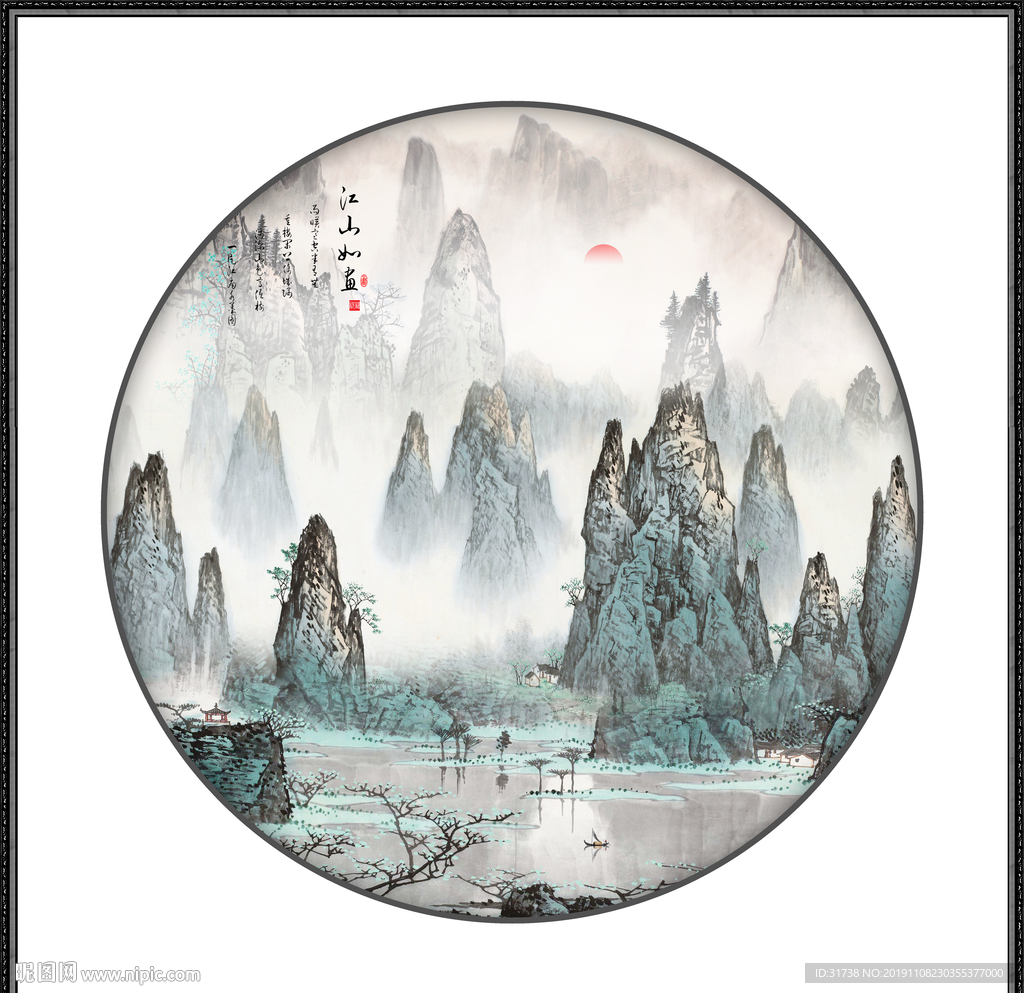 山水画