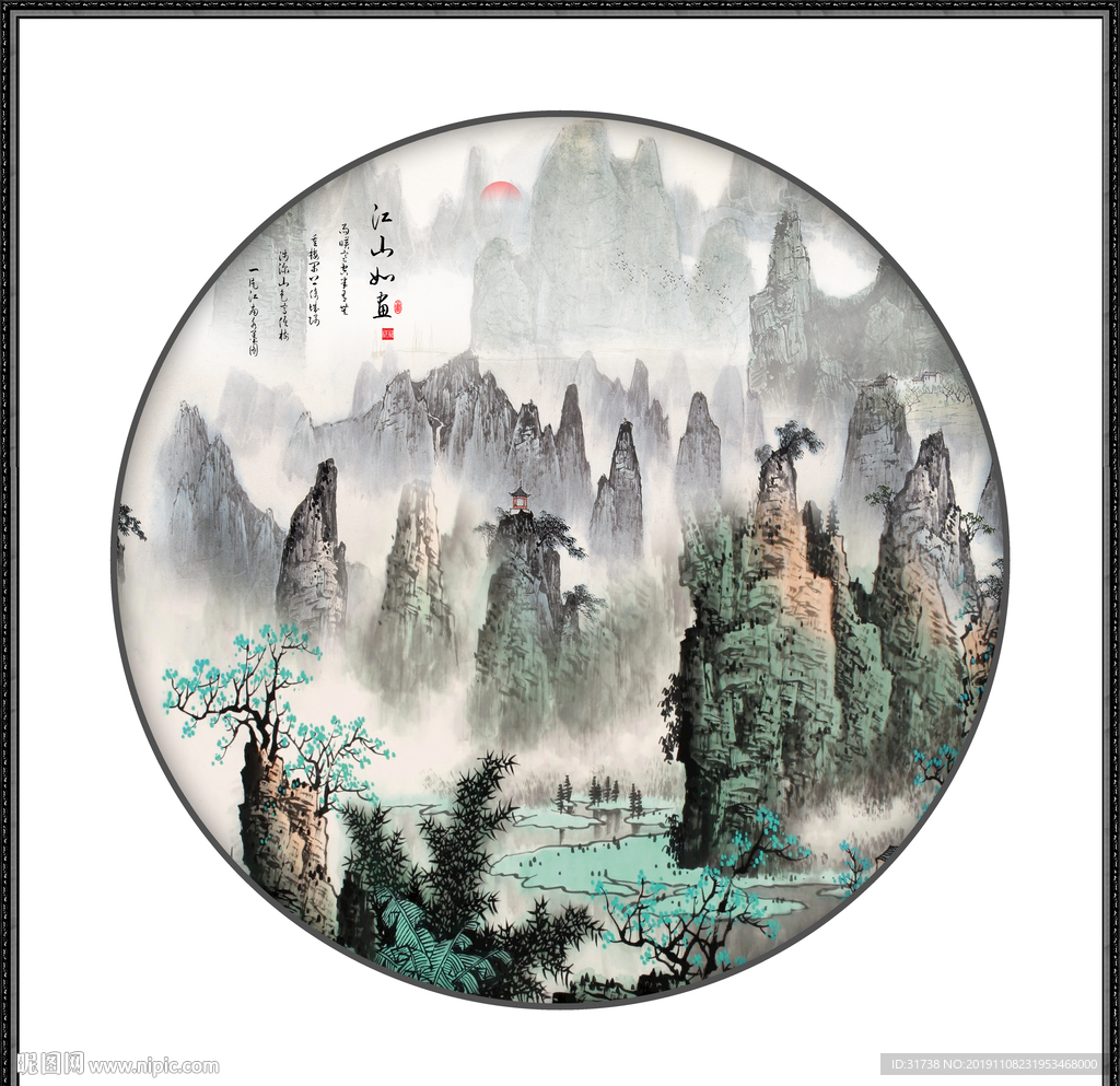 山水画