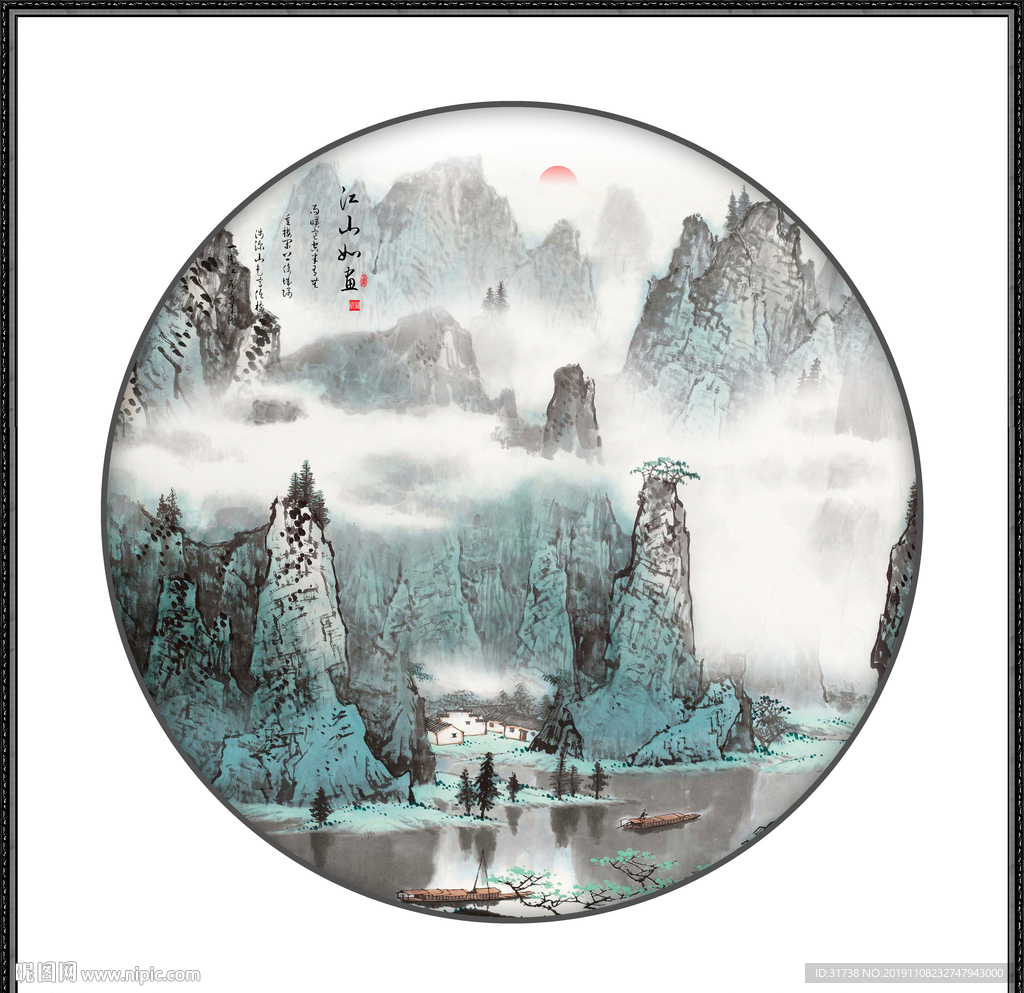 国画山水