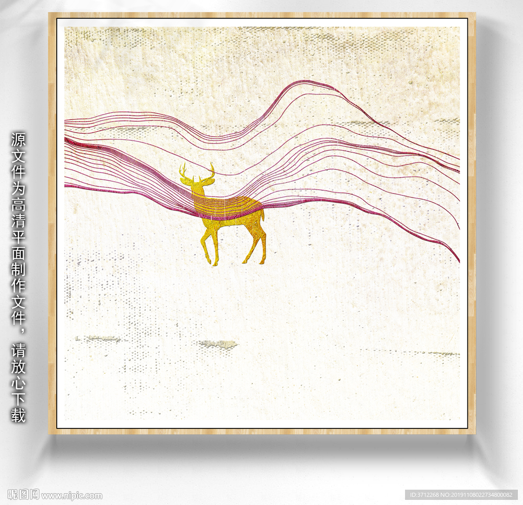 色彩抽象画