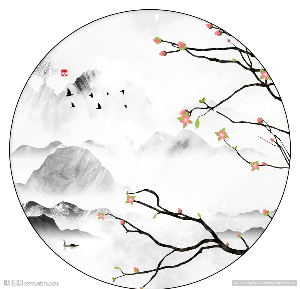 现代山水画