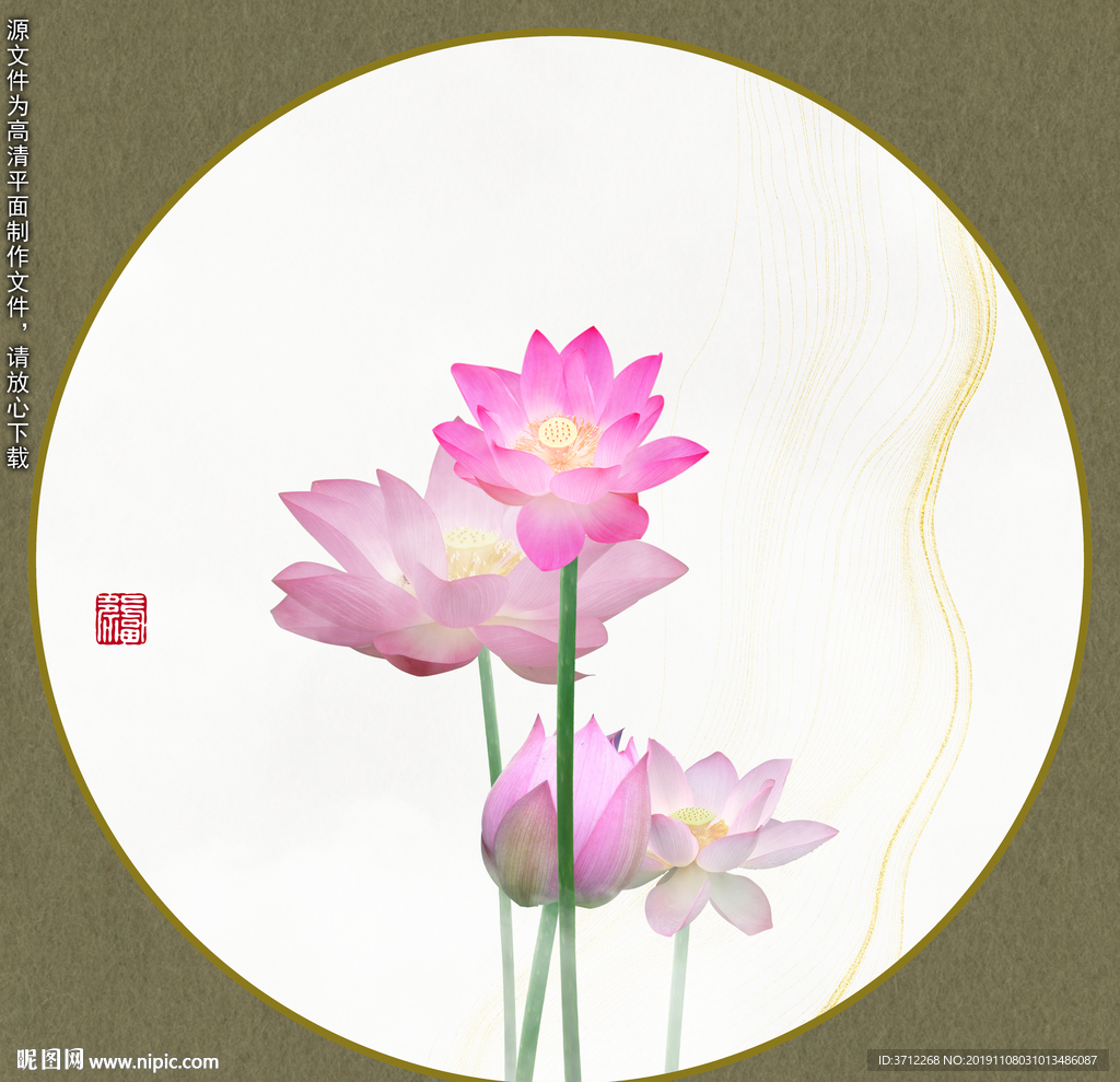 书房荷花图