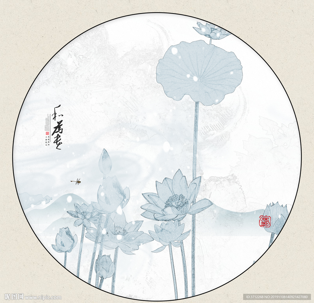 水墨