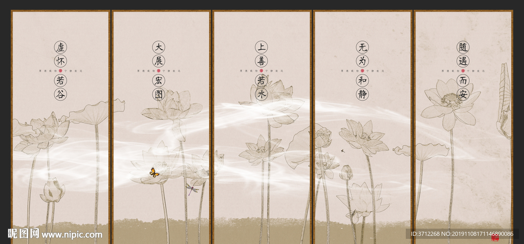 荷花无框画