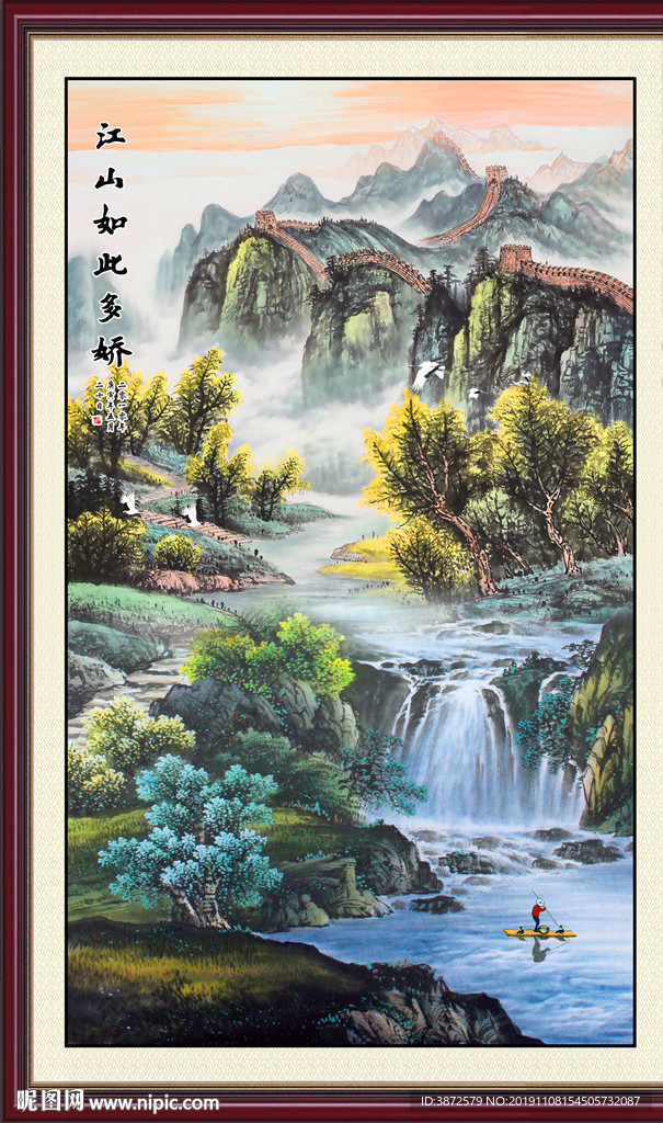 竖幅山水画