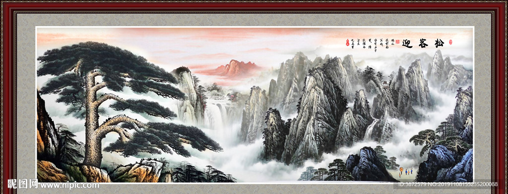 迎客松