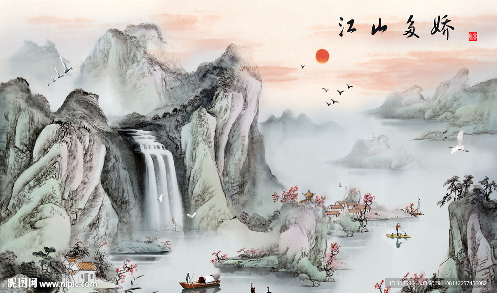 江山多娇图片